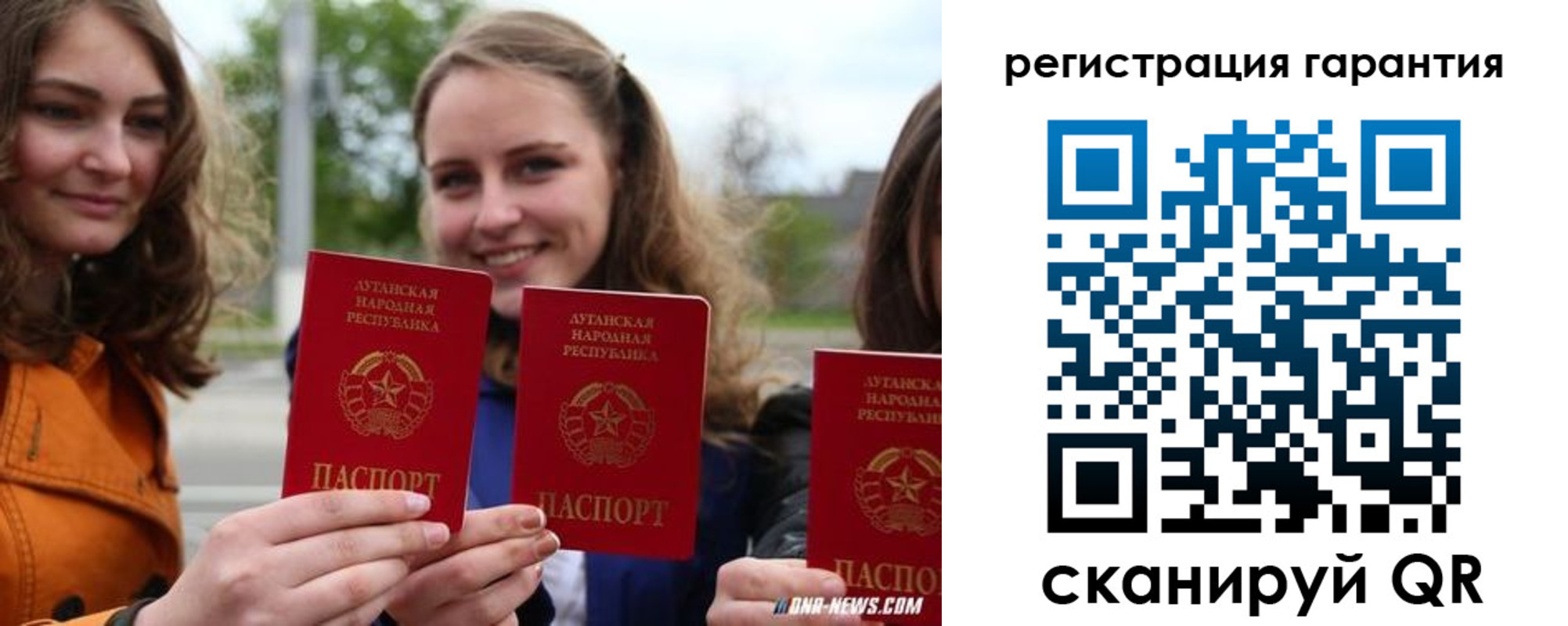 прописка в квартире в Реже