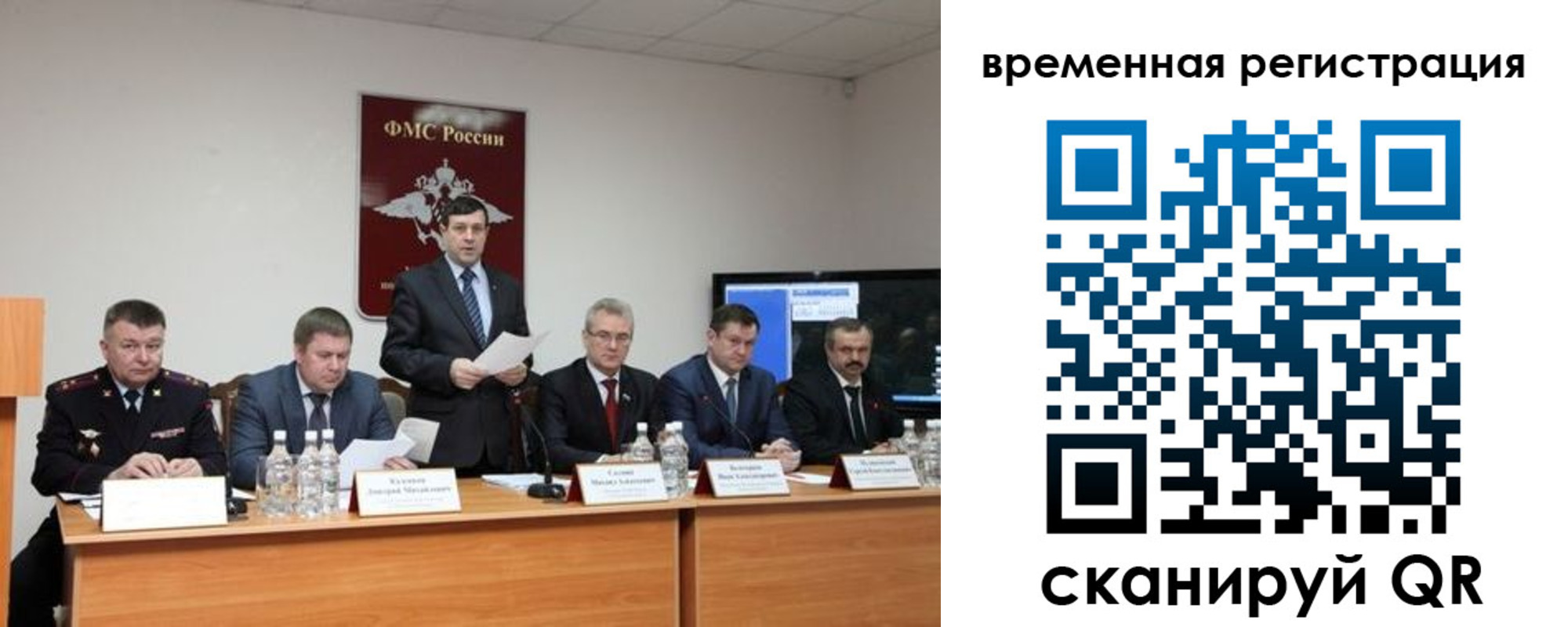 временная регистрация госуслуги в Реже